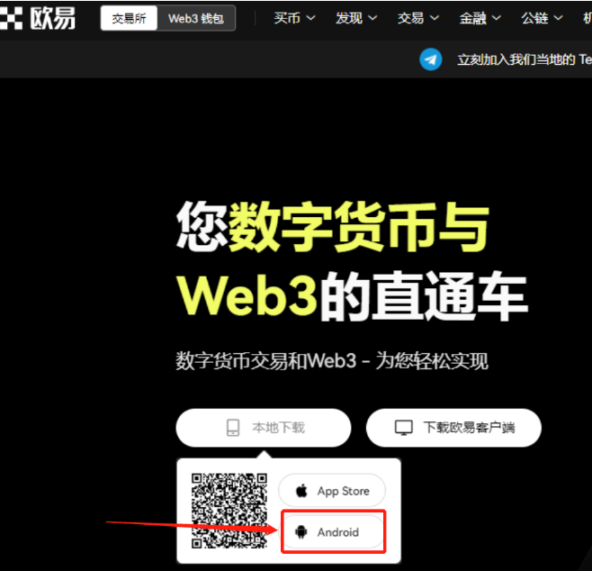 欧易配图 - 欧易手续费与产品观察