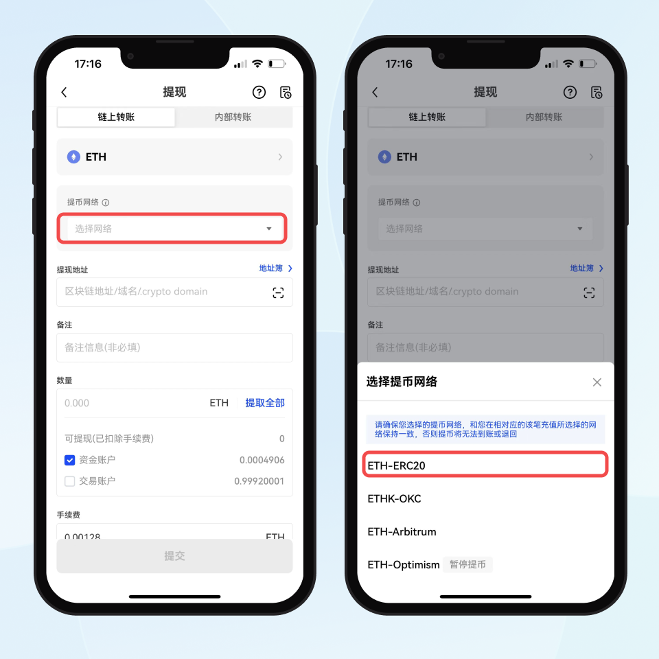 欧易配图 - 欧易合约与现货怎么选